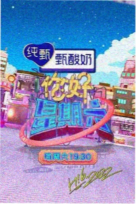 公司团建桌游现场