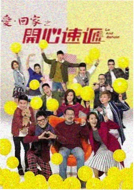 社区老人茶话会现场